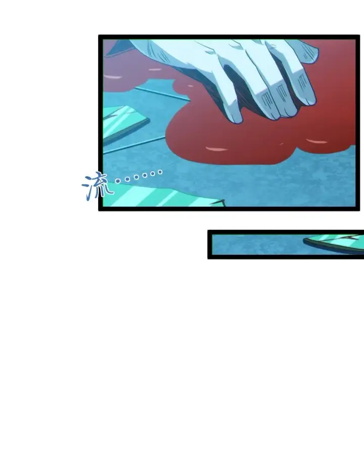 漫画《我真不是邪神走狗》064 逃离第19张图