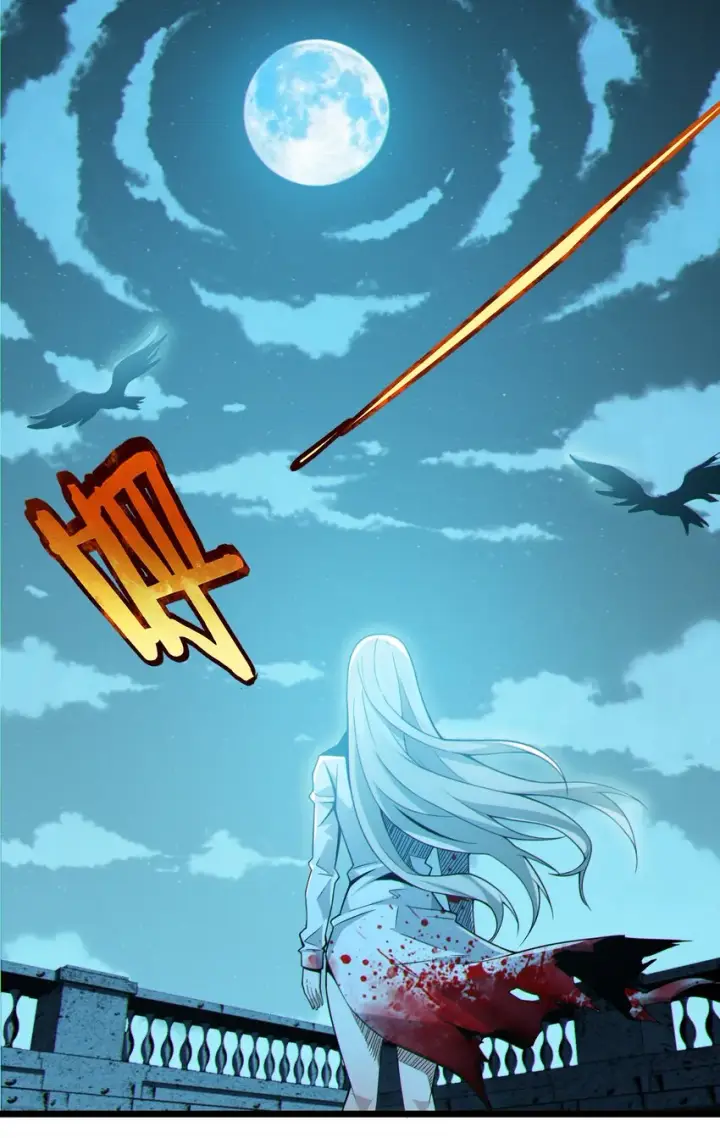 漫画《我真不是邪神走狗》064 逃离第29张图
