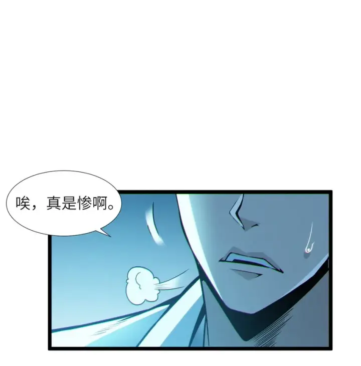 漫画《我真不是邪神走狗》064 逃离第3张图