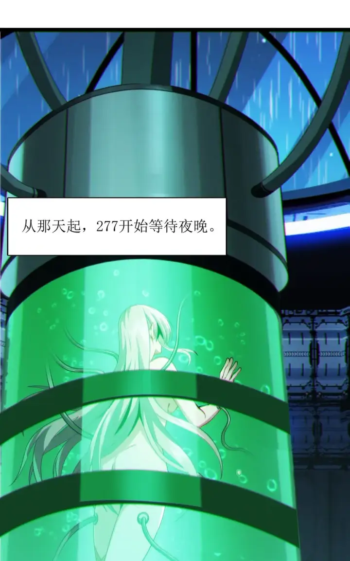 漫画《我真不是邪神走狗》064 逃离第39张图