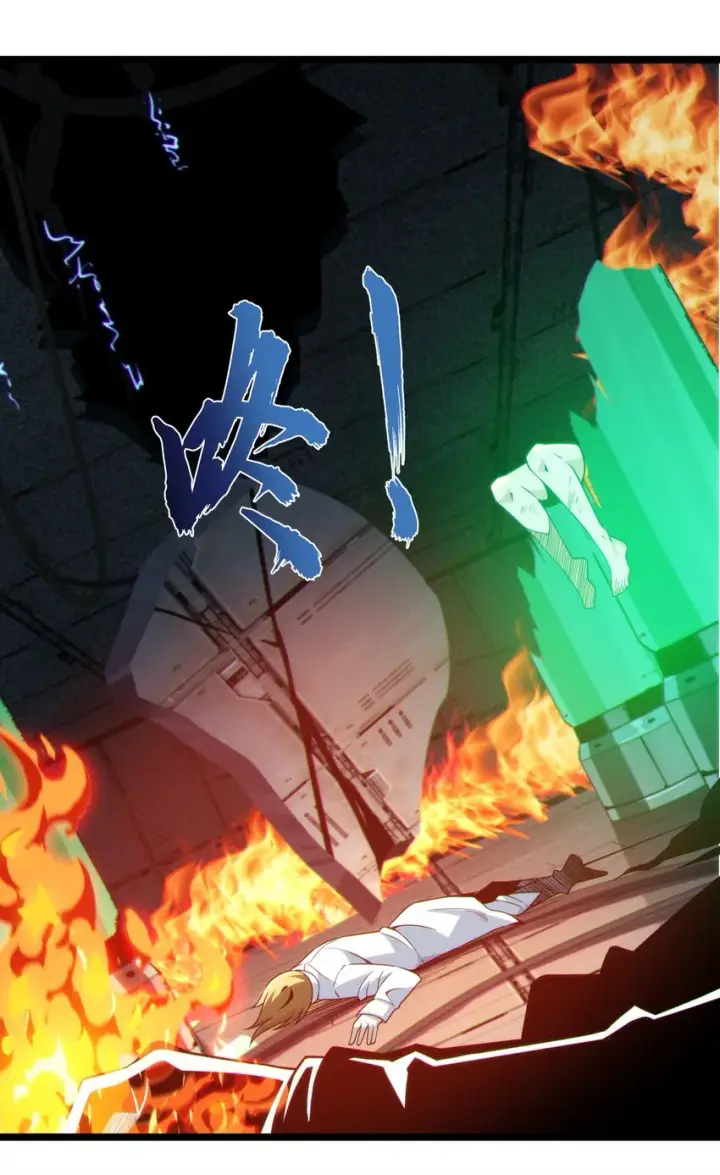 漫画《我真不是邪神走狗》064 逃离第49张图
