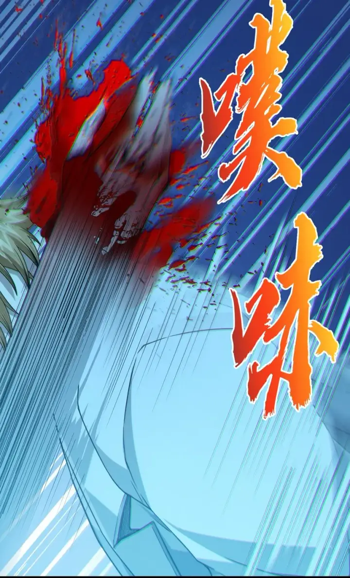 漫画《我真不是邪神走狗》064 逃离第9张图