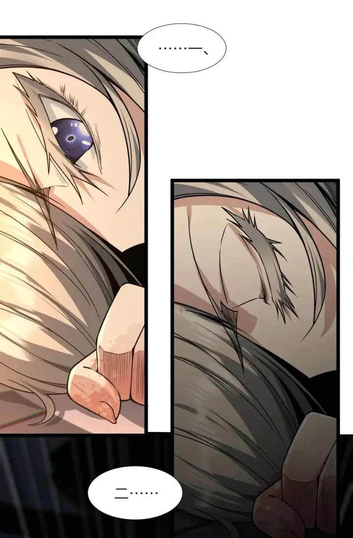 漫画《我真不是邪神走狗》065 指引第14张图