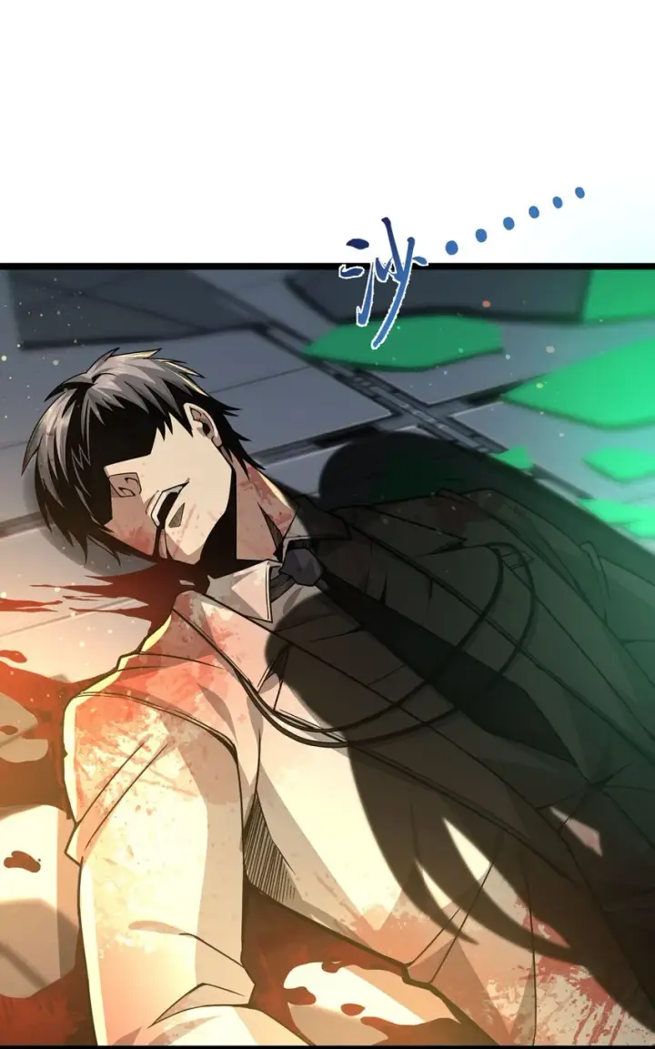 漫画《我真不是邪神走狗》065 指引第8张图