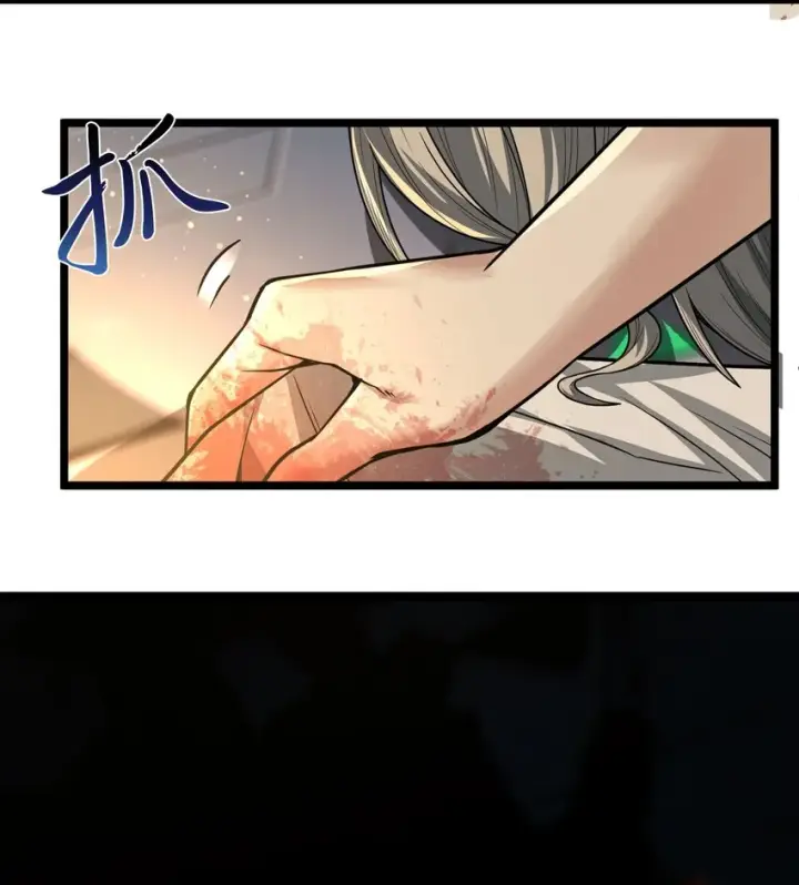 漫画《我真不是邪神走狗》065 指引第9张图
