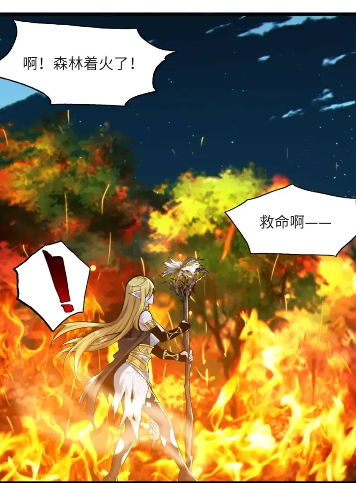 漫画《我真不是邪神走狗》066 神的指引（上）第46张图