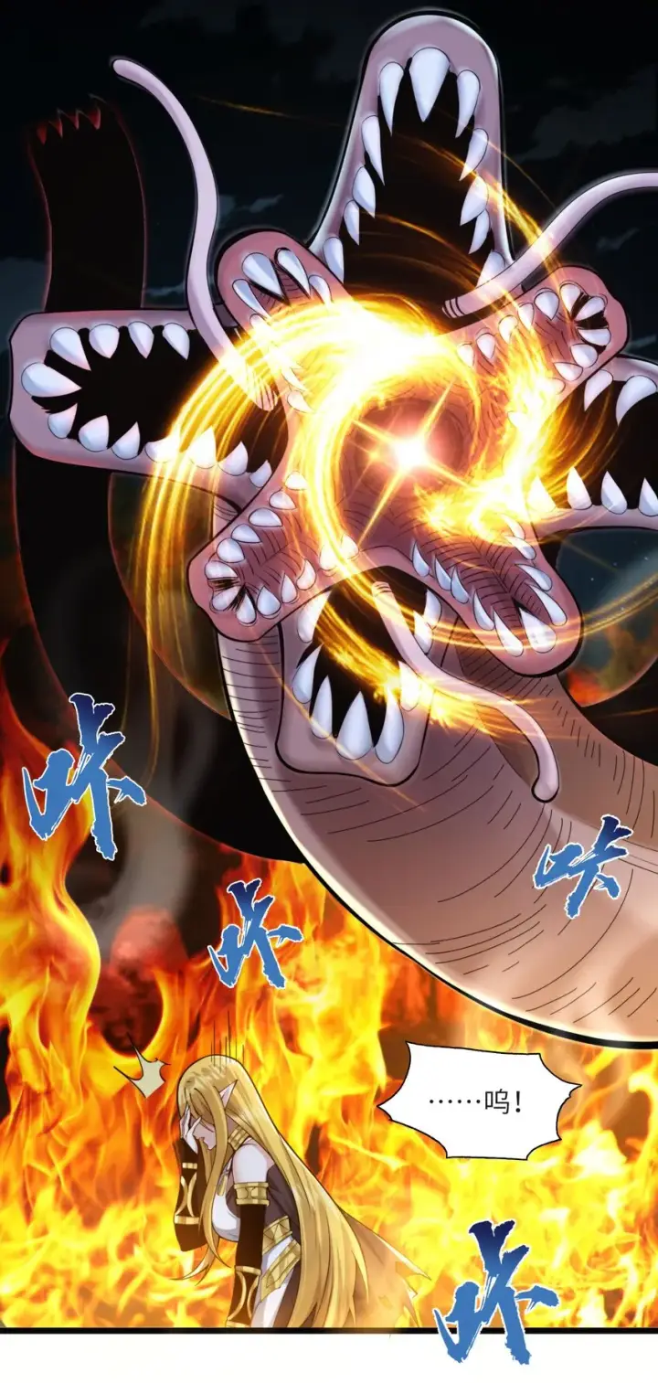 漫画《我真不是邪神走狗》066 神的指引（上）第51张图