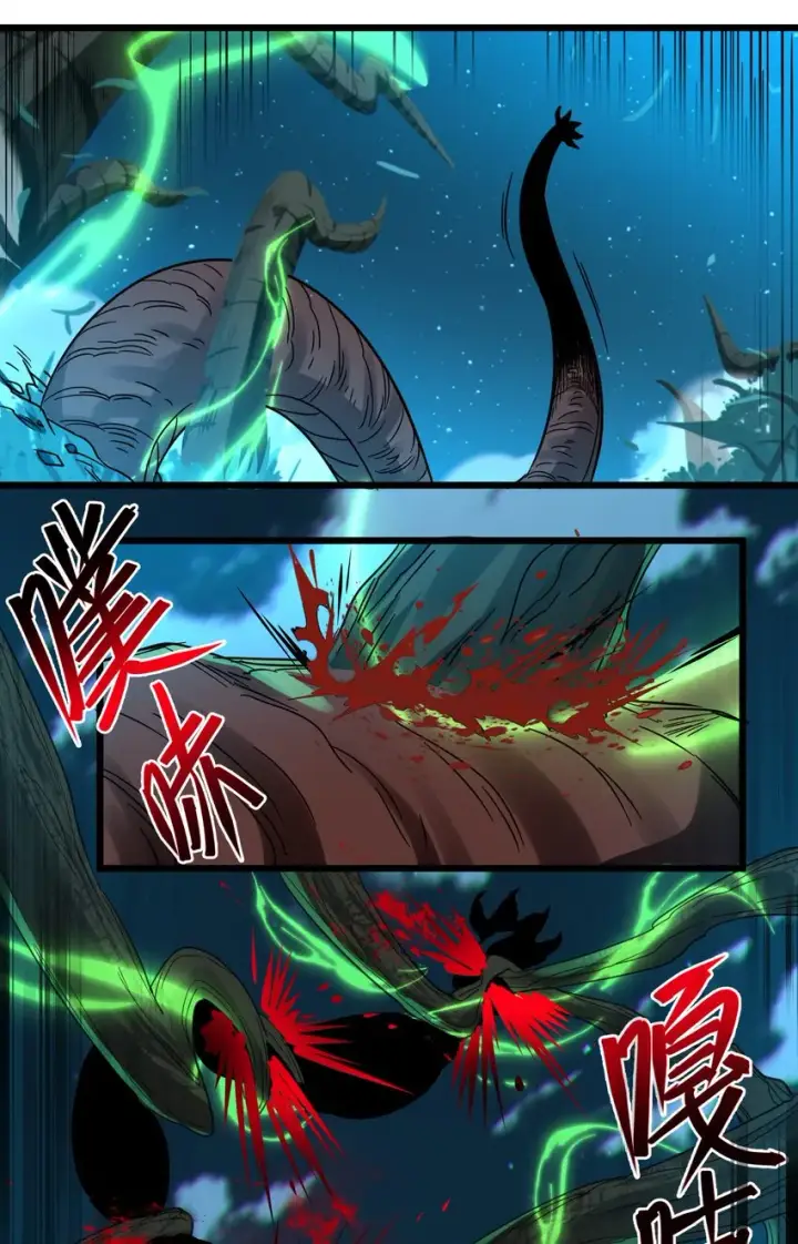 漫画《我真不是邪神走狗》067 神的指引（下）第19张图