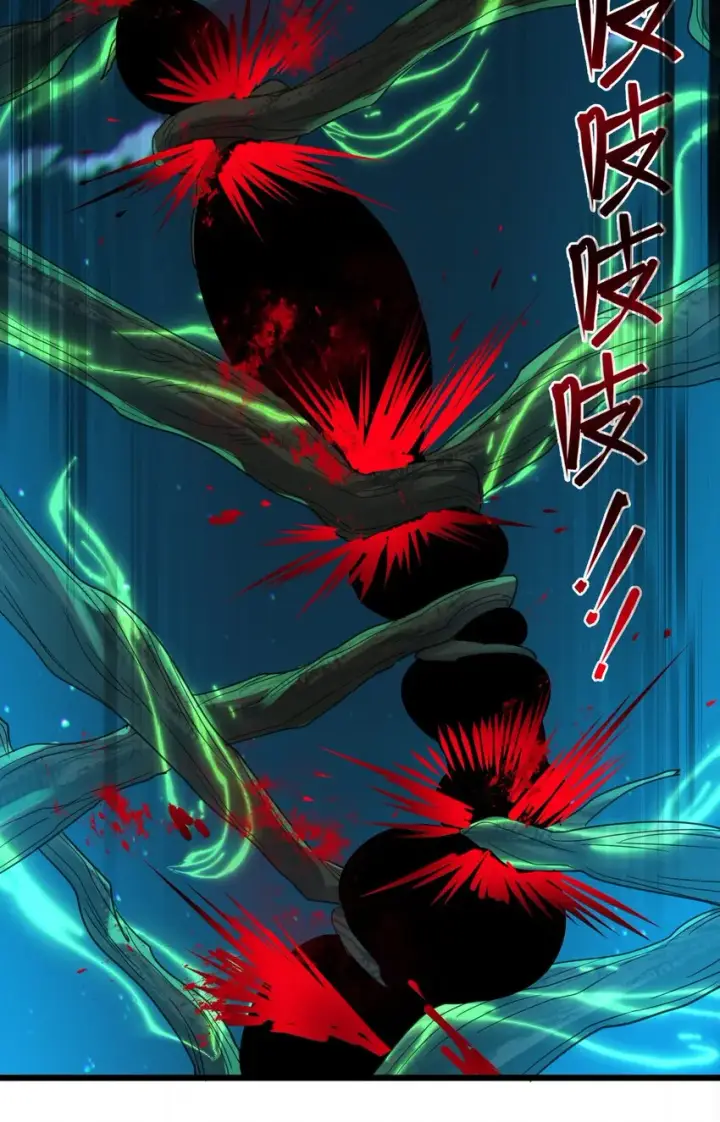 漫画《我真不是邪神走狗》067 神的指引（下）第20张图