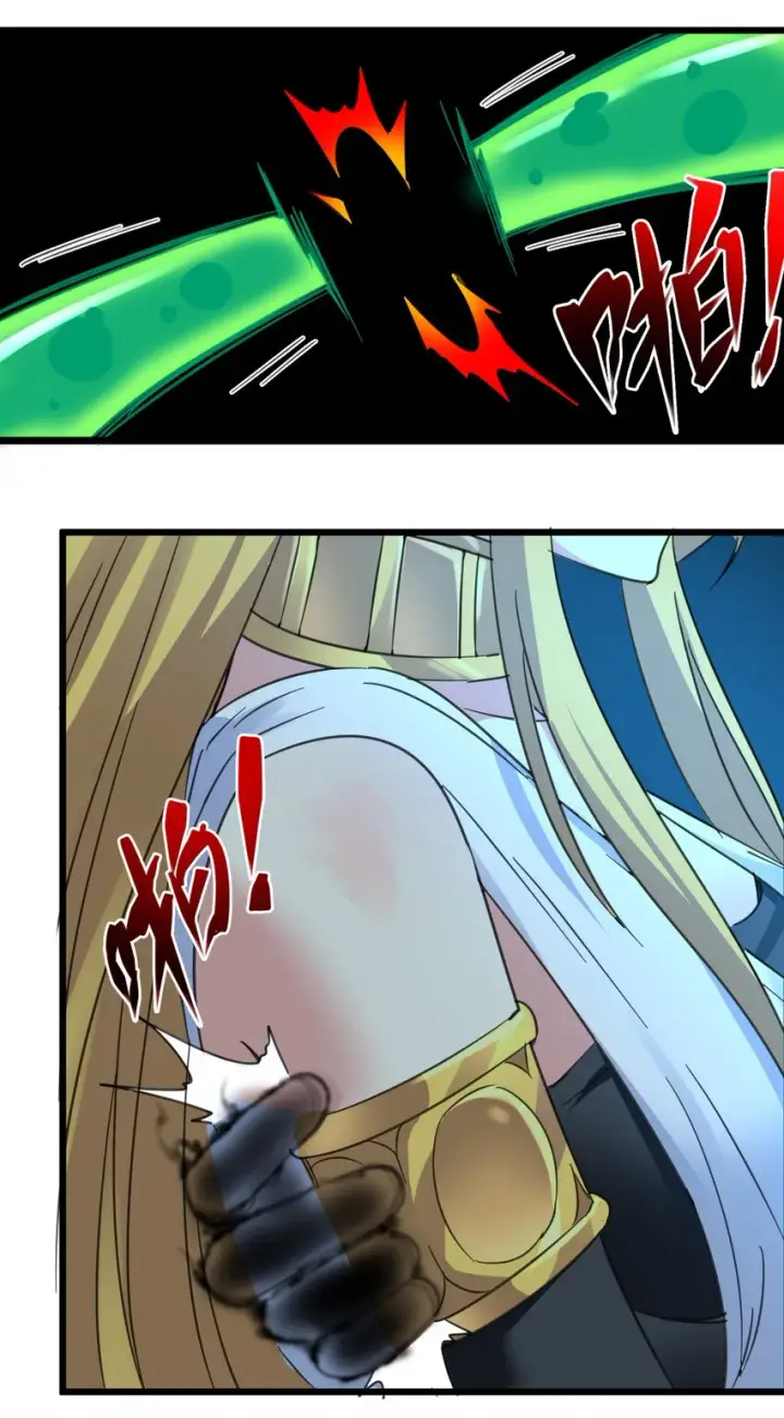 漫画《我真不是邪神走狗》067 神的指引（下）第28张图