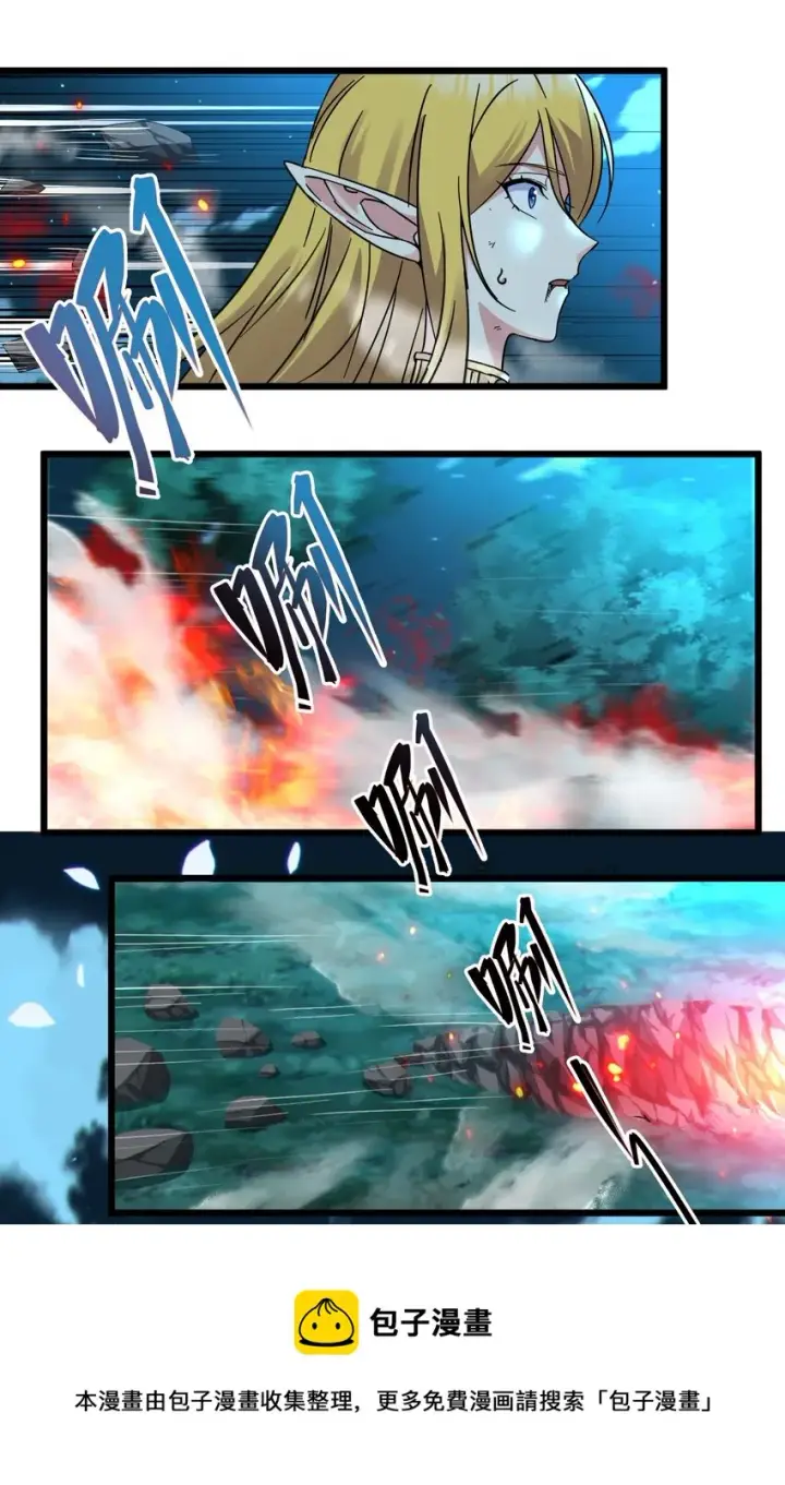 漫画《我真不是邪神走狗》067 神的指引（下）第50张图