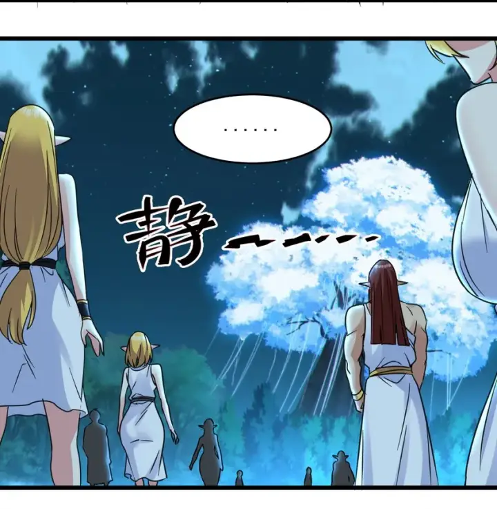 漫画《我真不是邪神走狗》067 神的指引（下）第53张图
