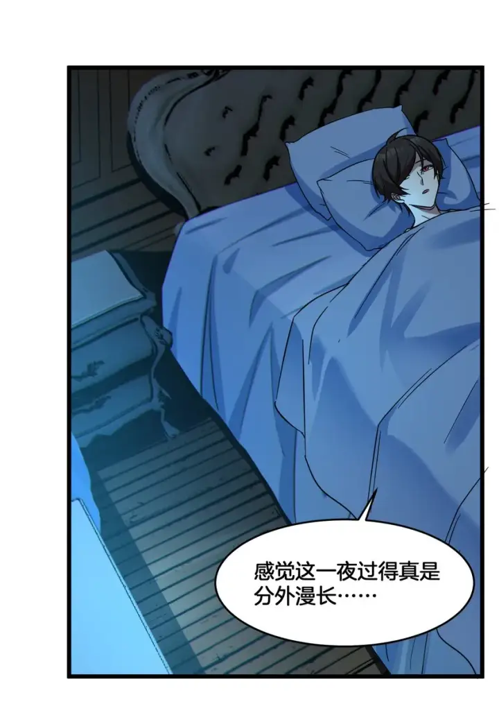 漫画《我真不是邪神走狗》067 神的指引（下）第72张图