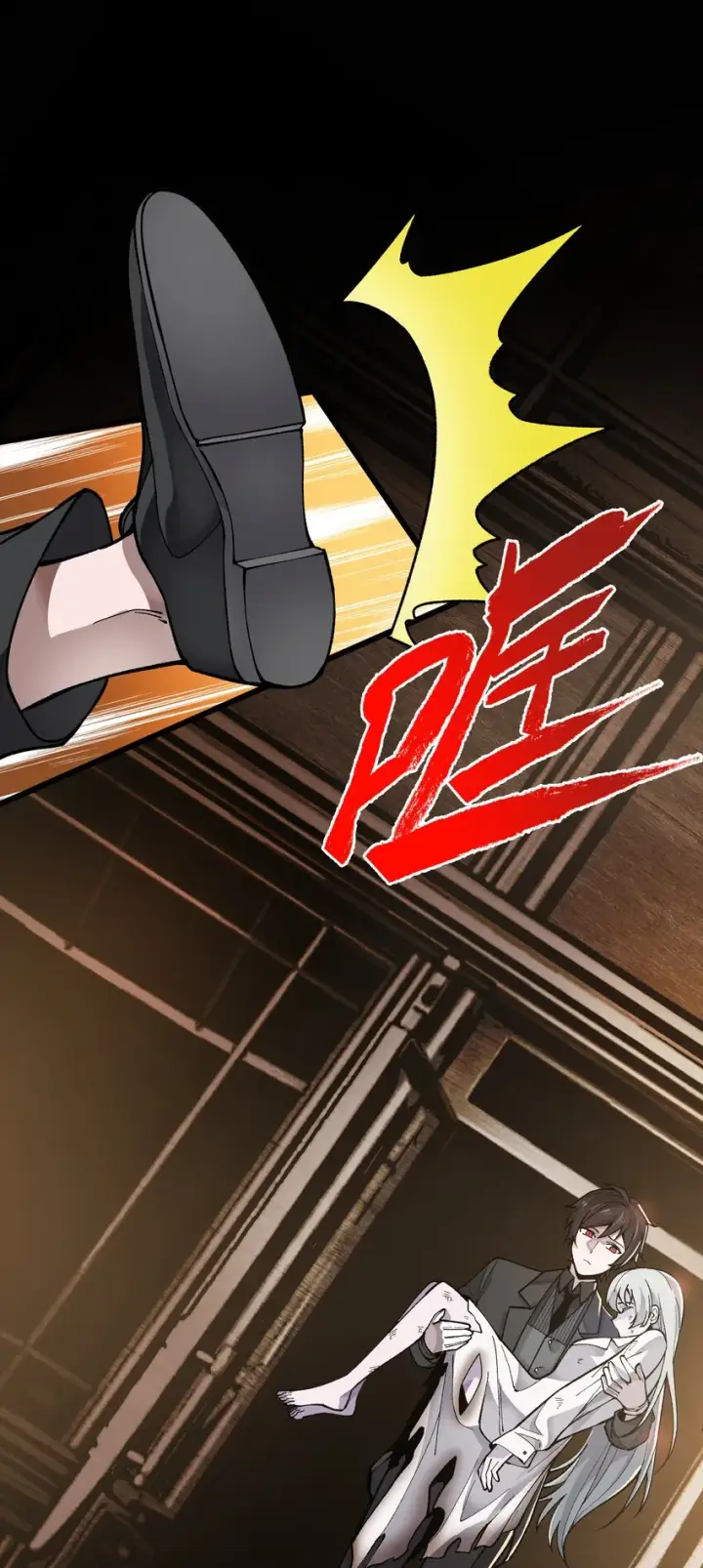 漫画《我真不是邪神走狗》068 让她感受世界的温暖第2张图