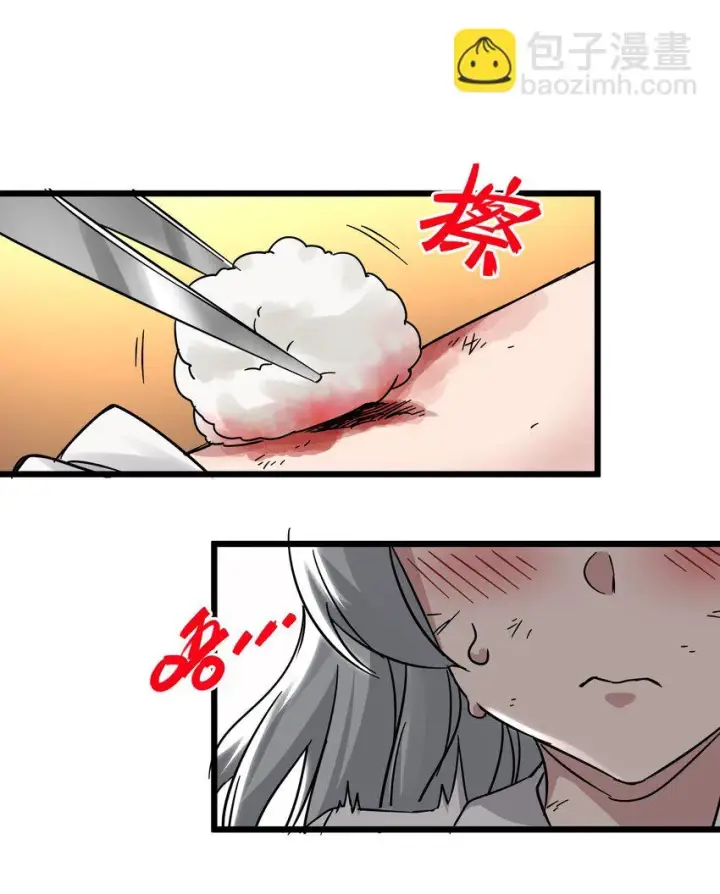 漫画《我真不是邪神走狗》069 书店助手第27张图