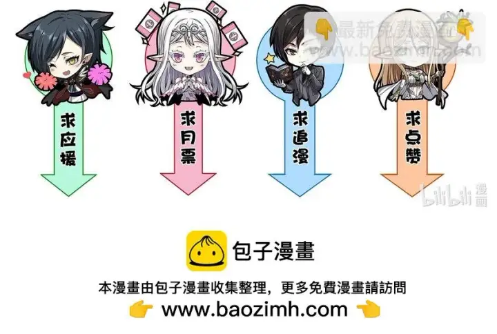 漫画《我真不是邪神走狗》069 书店助手第49张图