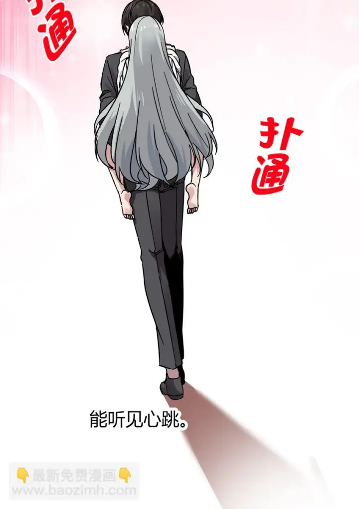 漫画《我真不是邪神走狗》070 你的名字是——第18张图