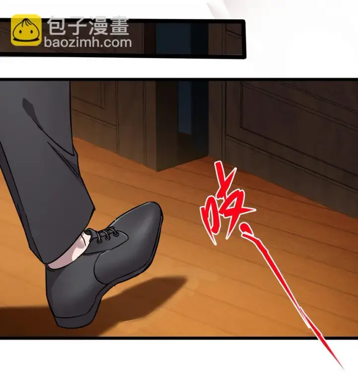 漫画《我真不是邪神走狗》070 你的名字是——第19张图