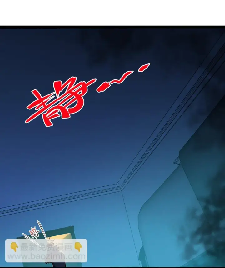 漫画《我真不是邪神走狗》070 你的名字是——第20张图