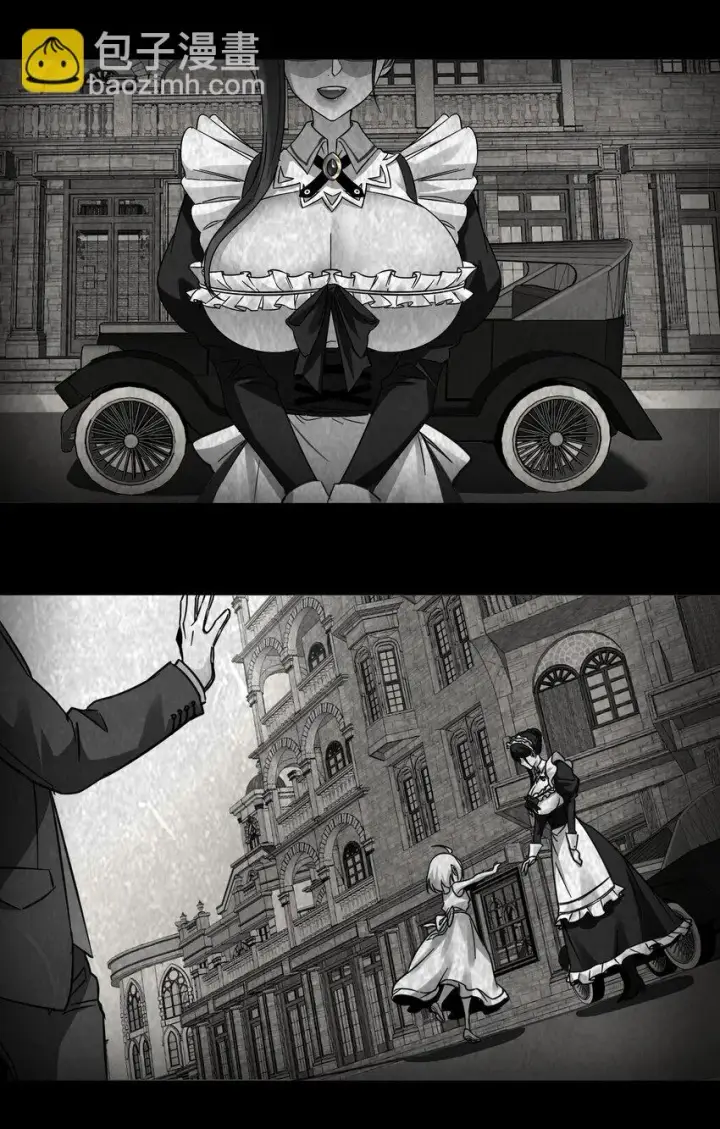 漫画《我真不是邪神走狗》071 您好，林先生第11张图