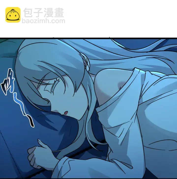 漫画《我真不是邪神走狗》071 您好，林先生第20张图