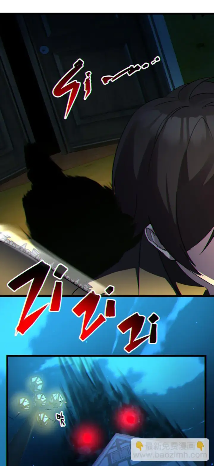 漫画《我真不是邪神走狗》071 您好，林先生第37张图