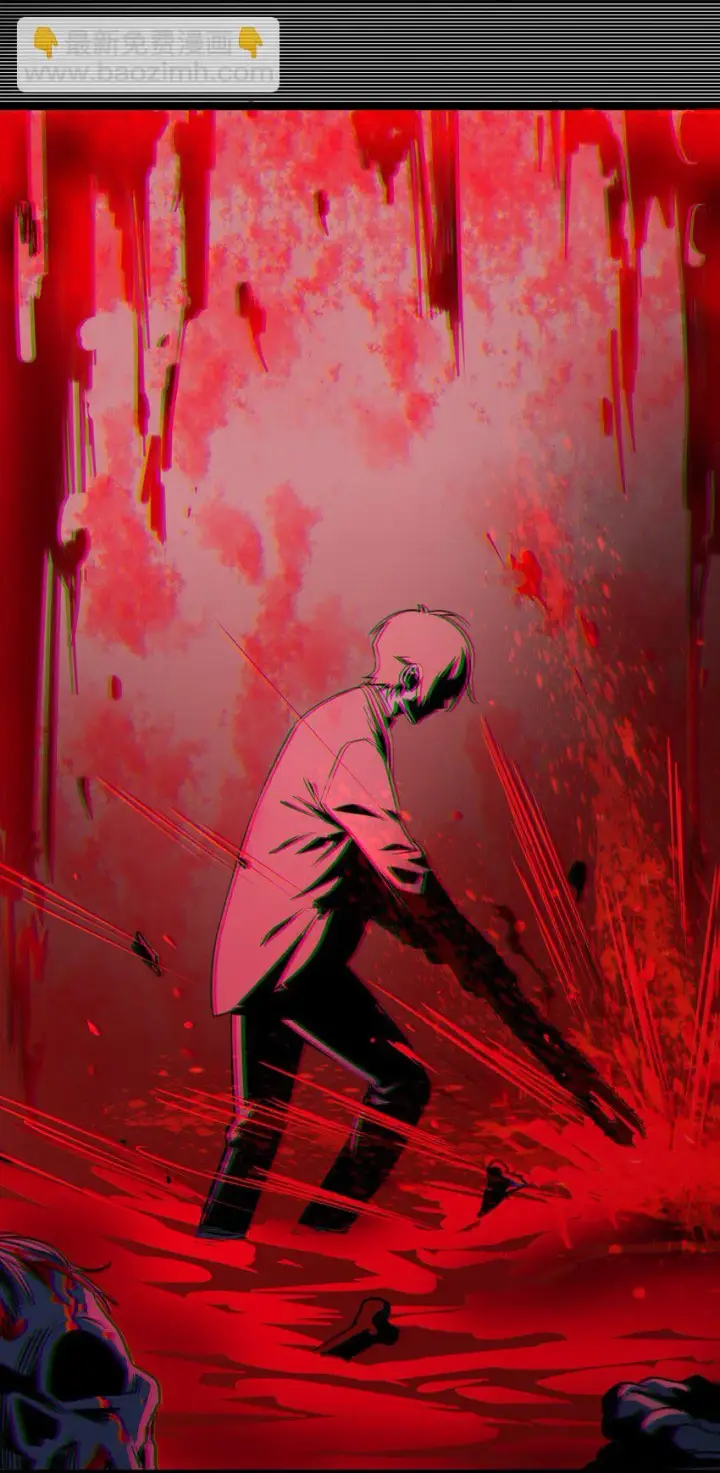 漫画《我真不是邪神走狗》071 您好，林先生第45张图