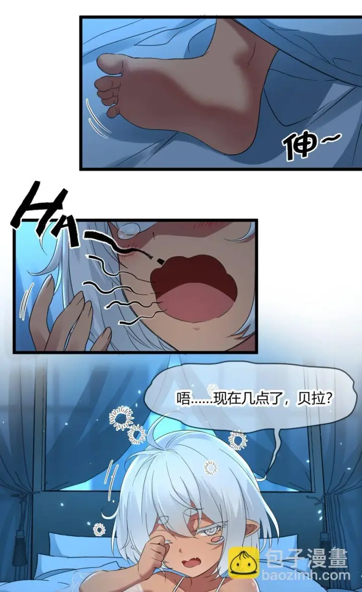 漫画《我真不是邪神走狗》072 查普曼的魔女第10张图