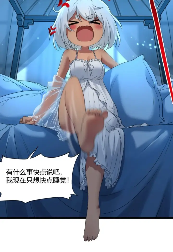 漫画《我真不是邪神走狗》072 查普曼的魔女第13张图