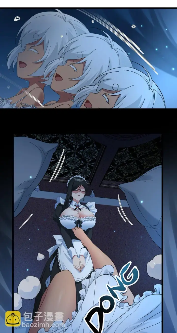 漫画《我真不是邪神走狗》072 查普曼的魔女第33张图