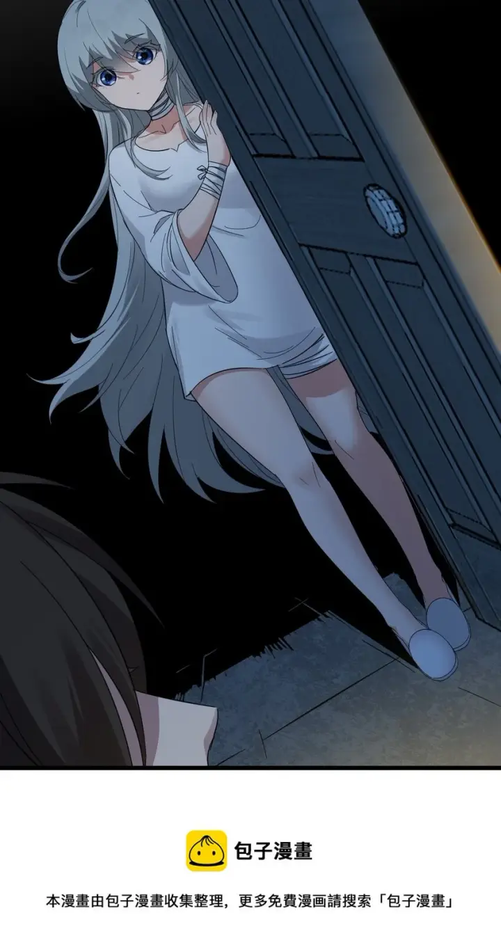 漫画《我真不是邪神走狗》072 查普曼的魔女第50张图