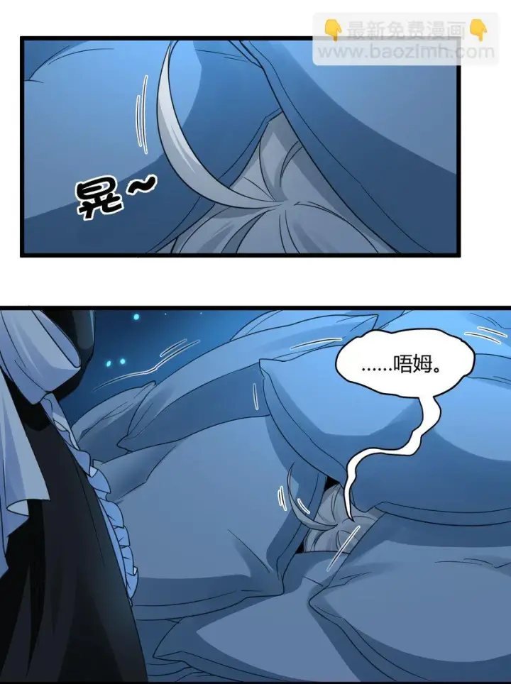 漫画《我真不是邪神走狗》072 查普曼的魔女第8张图