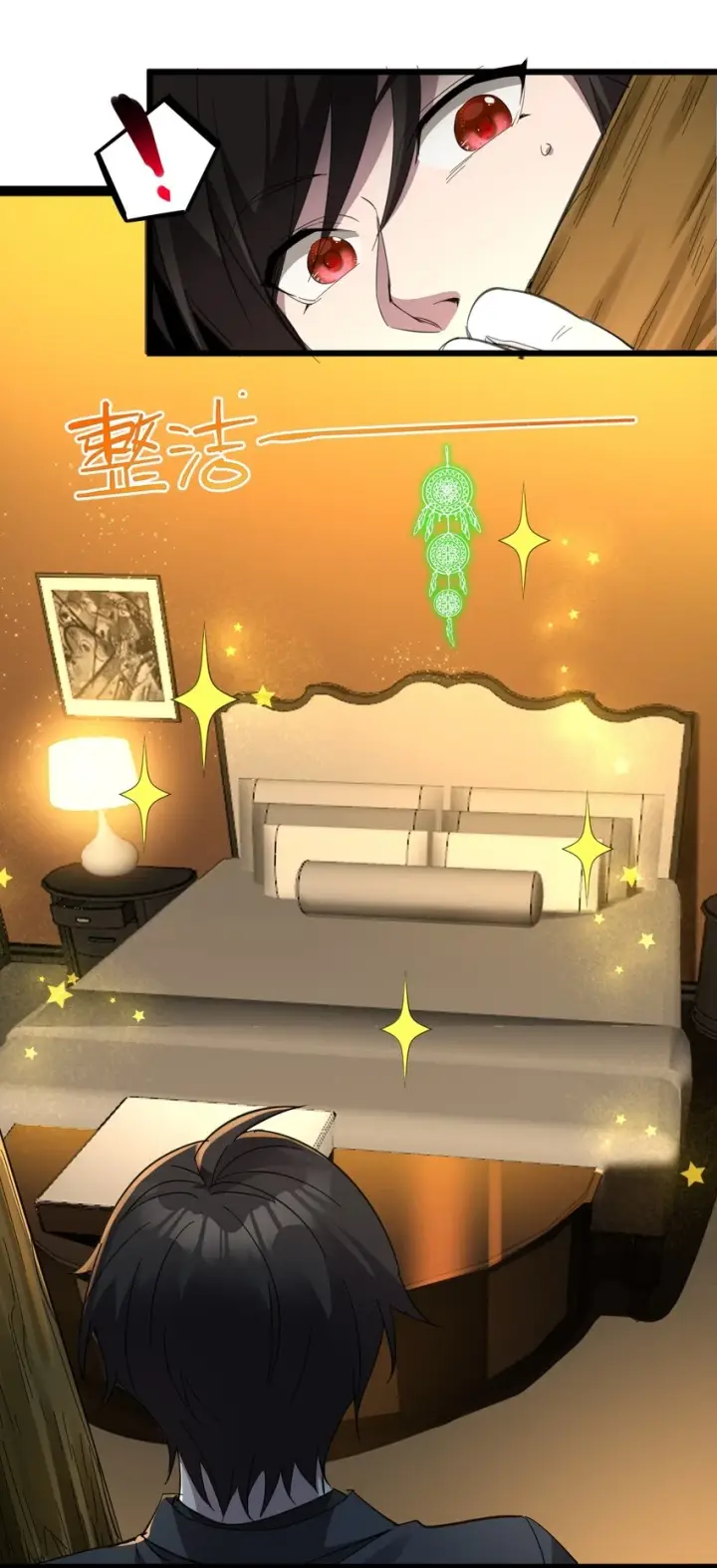 漫画《我真不是邪神走狗》073 以后还有得学呢第27张图