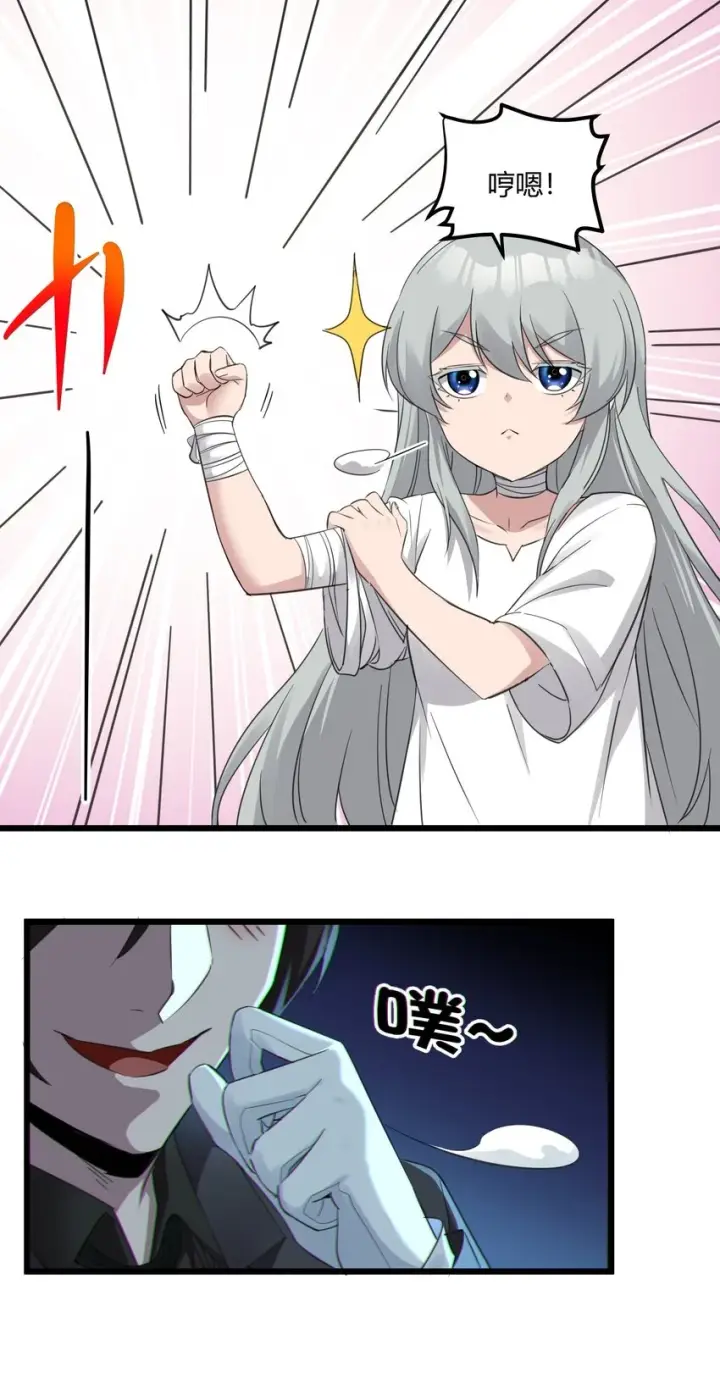 漫画《我真不是邪神走狗》073 以后还有得学呢第5张图