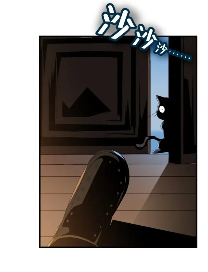 漫画《我真不是邪神走狗》09 安心地睡去吧第11张图