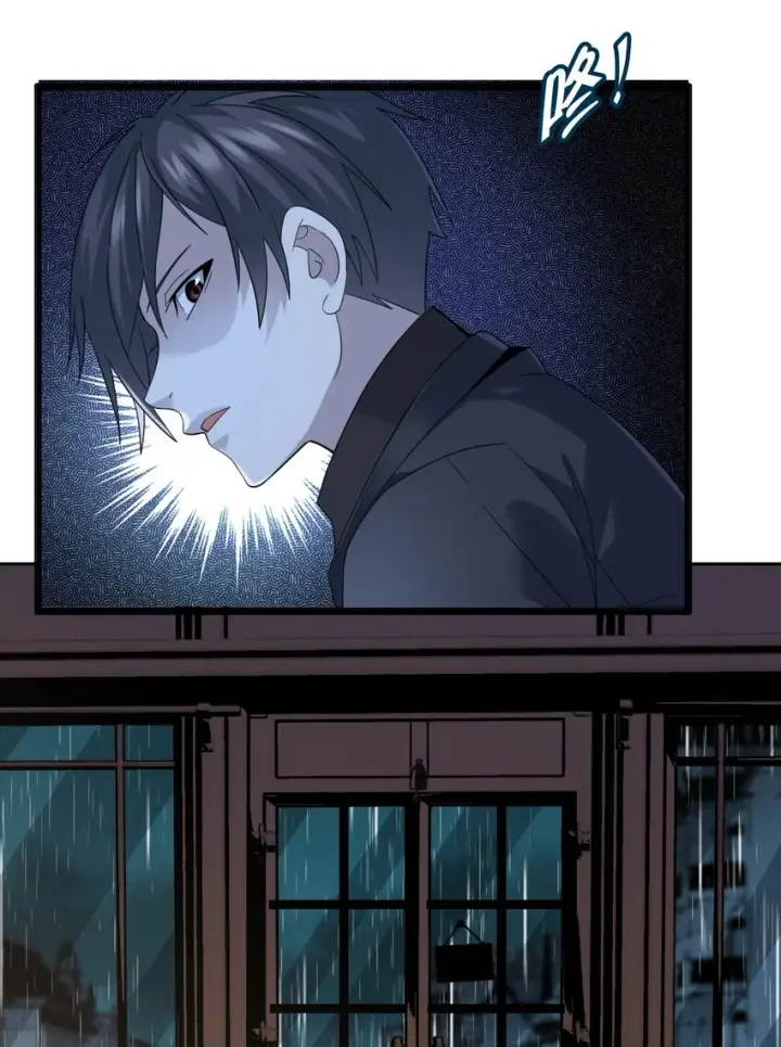 漫画《我真不是邪神走狗》09 安心地睡去吧第28张图