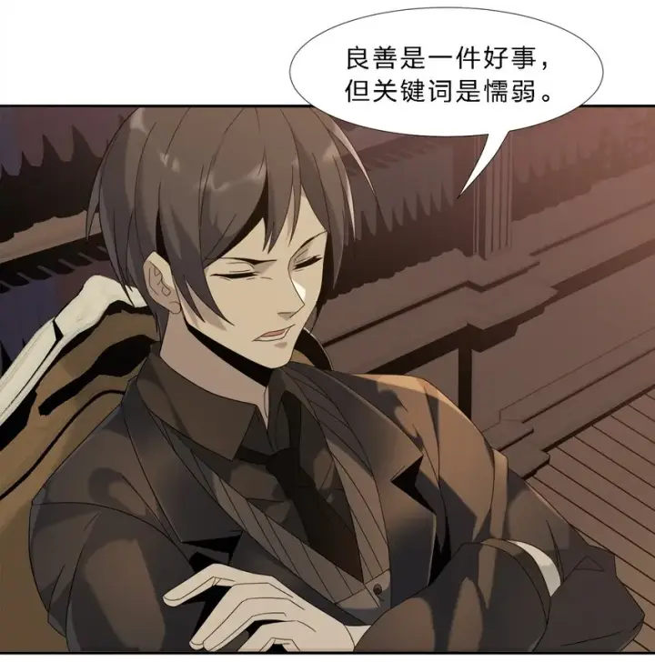 漫画《我真不是邪神走狗》010 精灵（？）第23张图