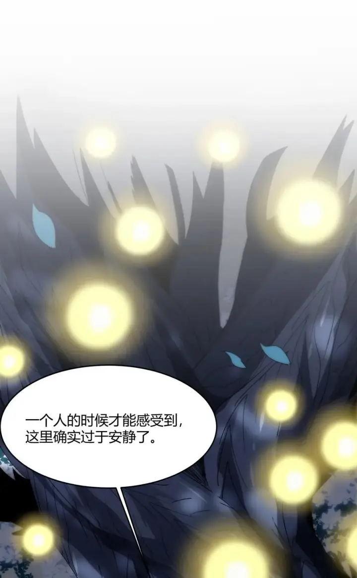 漫画《我真不是邪神走狗》114 生气了吗？第15张图