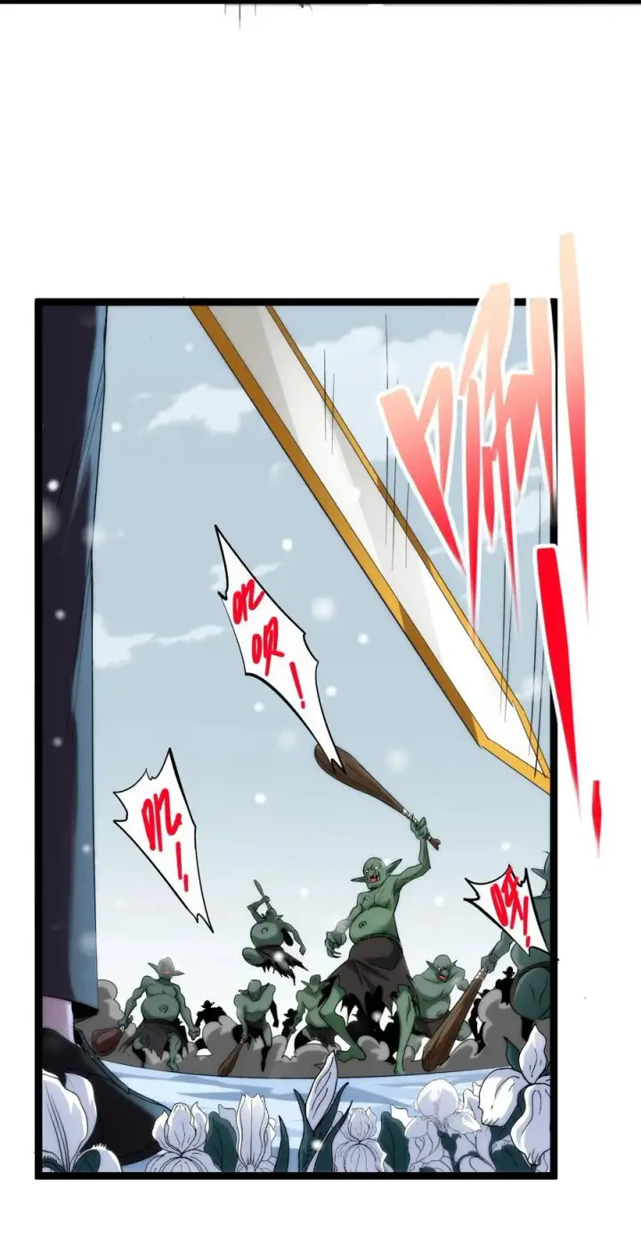 漫画《我真不是邪神走狗》114 生气了吗？第3张图