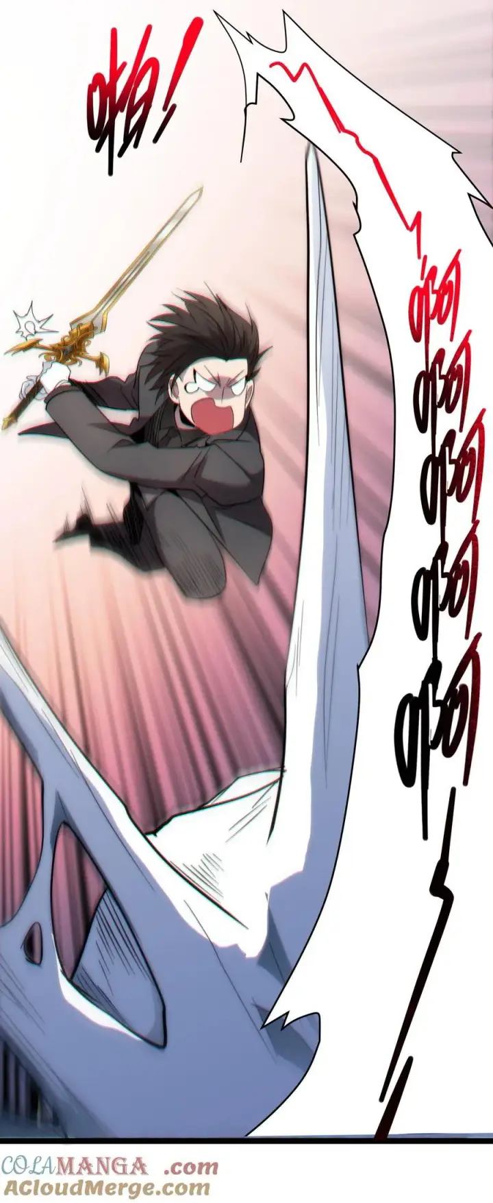 漫画《我真不是邪神走狗》114 生气了吗？第43张图