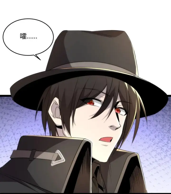 漫画《我真不是邪神走狗》115 这好像不太体面第18张图