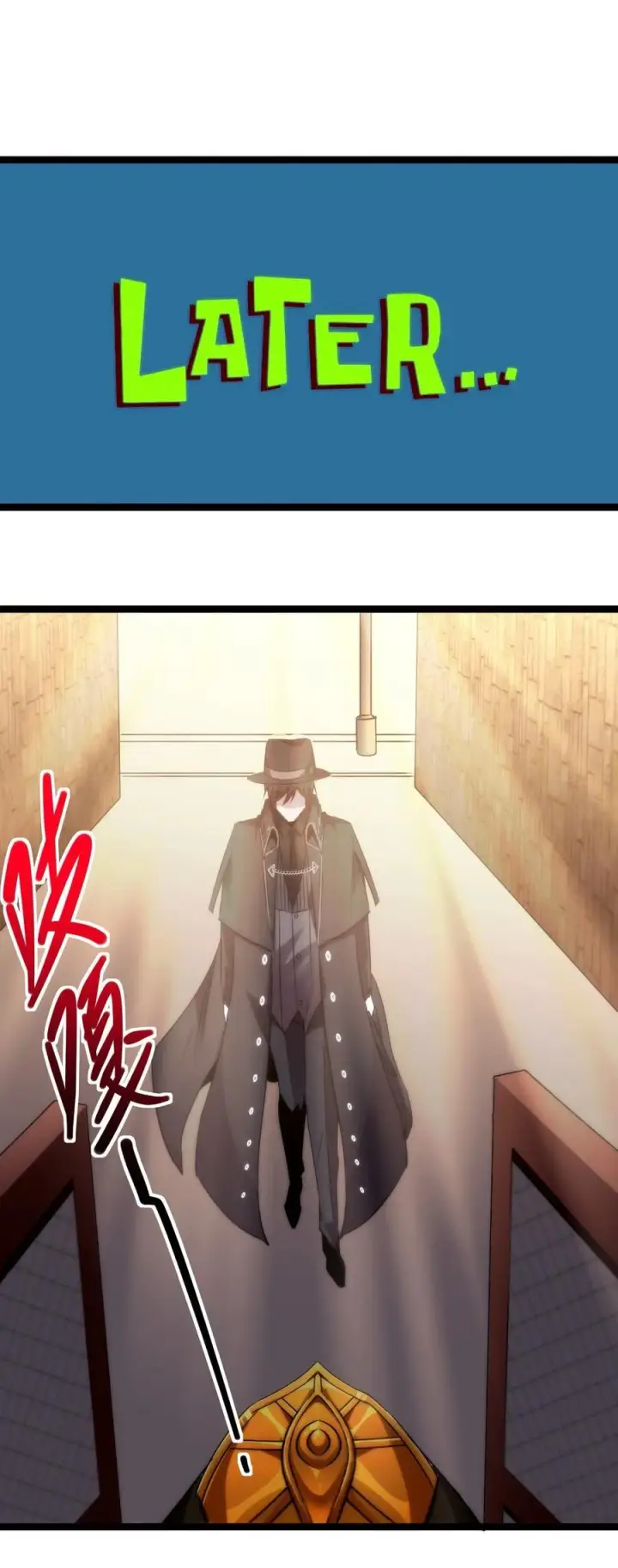 漫画《我真不是邪神走狗》115 这好像不太体面第35张图
