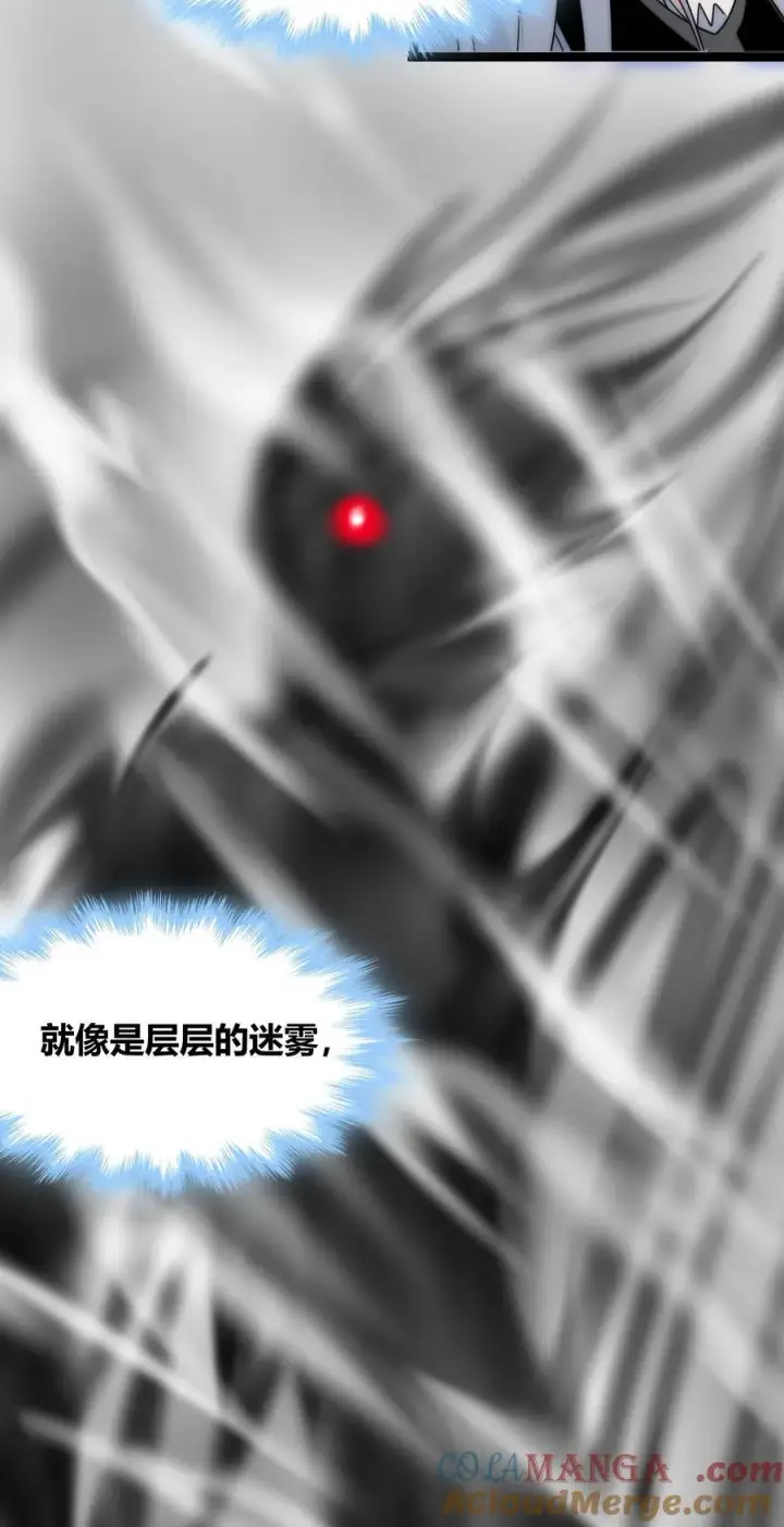 漫画《我真不是邪神走狗》115 这好像不太体面第52张图