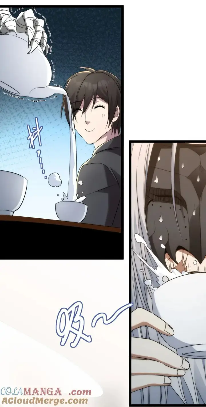 漫画《我真不是邪神走狗》115 这好像不太体面第55张图