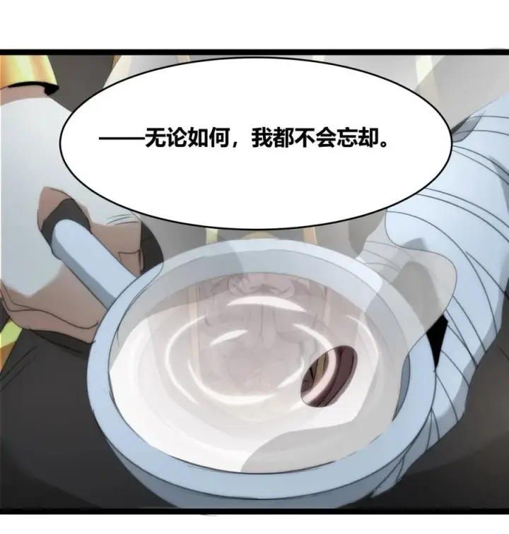 漫画《我真不是邪神走狗》115 这好像不太体面第57张图