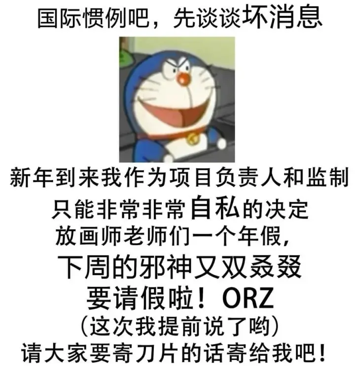 漫画《我真不是邪神走狗》115 这好像不太体面第66张图