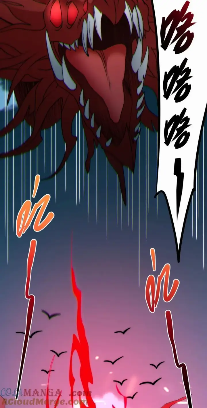 漫画《我真不是邪神走狗》116.5 祭品第64张图