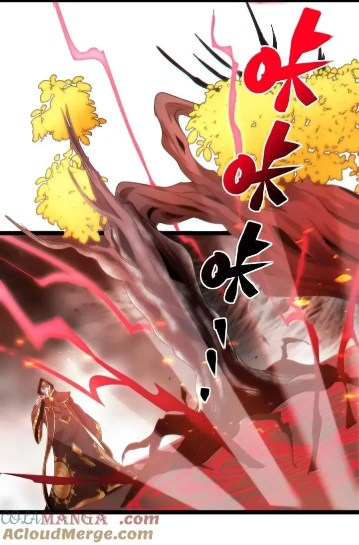 漫画《我真不是邪神走狗》118 熟了熟了，都熟透了第10张图