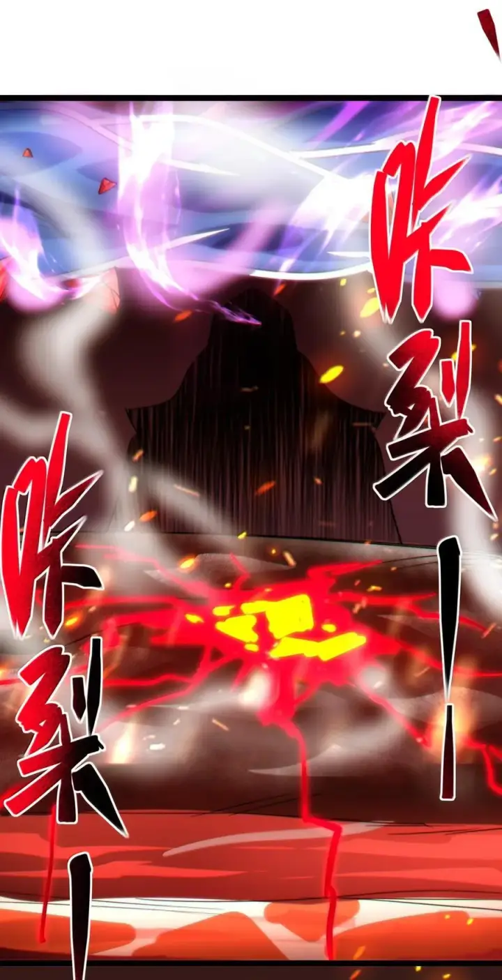 漫画《我真不是邪神走狗》118 熟了熟了，都熟透了第29张图