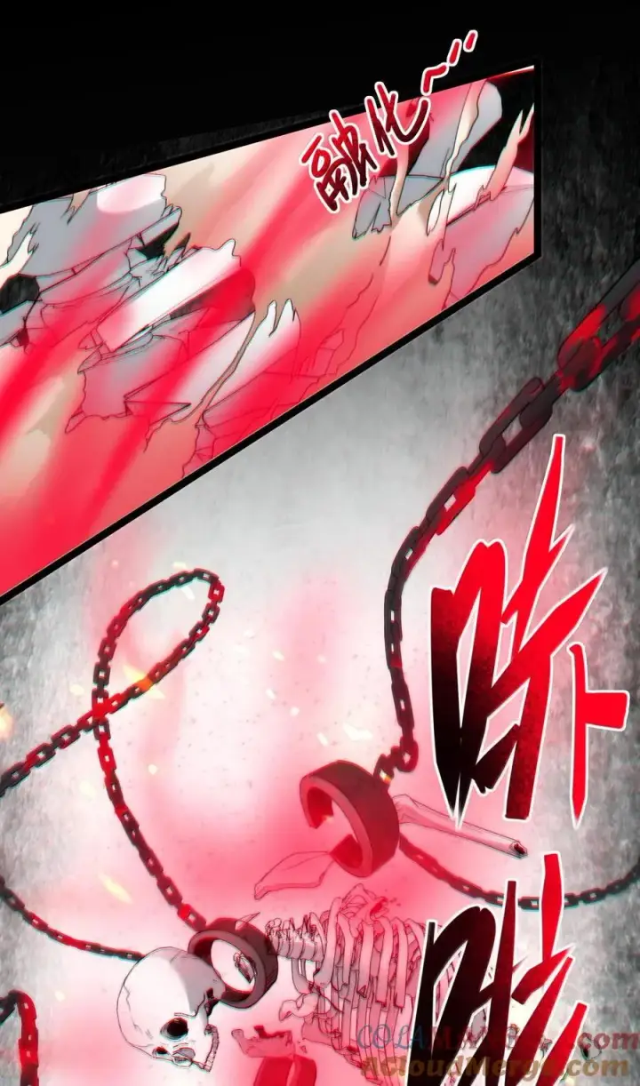漫画《我真不是邪神走狗》118 熟了熟了，都熟透了第46张图